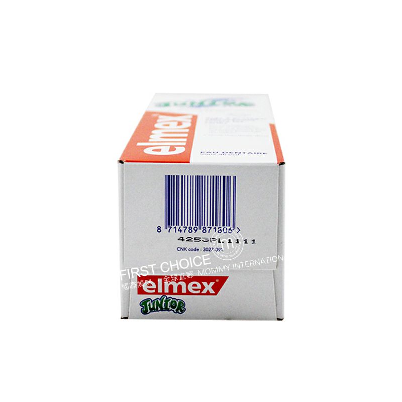 Elmex 독일 JUNIOR 구강청정기해외판