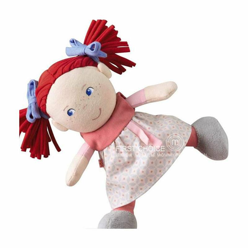 HABA 독일레리부드러운인형미리성모델해외판