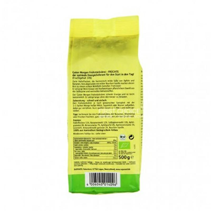 RAPUNZEL 독일유기농과일아침죽해외버전