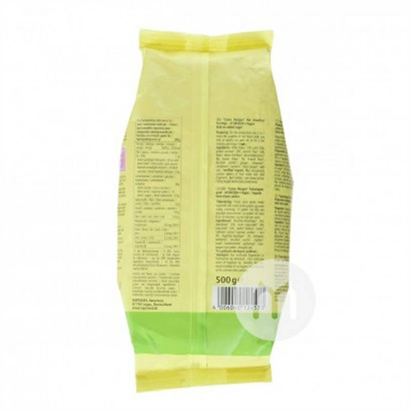 RAPUNZEL 유기농아유르베다아침죽해외버전