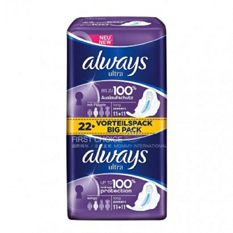 Always 독일생리대울트라계열반물야용보호익해상판
