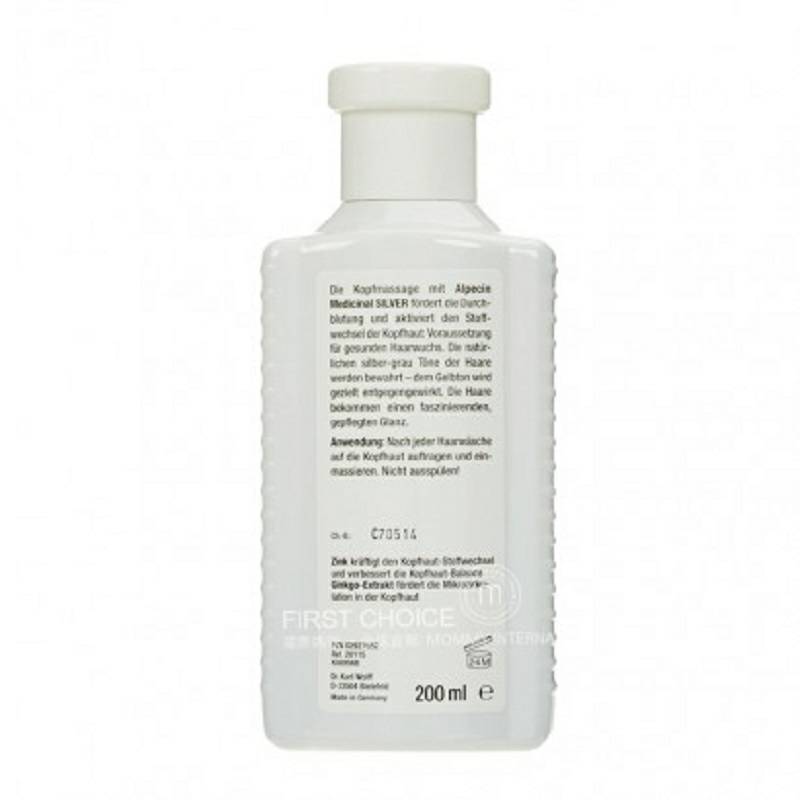 Alpecin 독일약용회색머리카락탈모방지영양제해외판