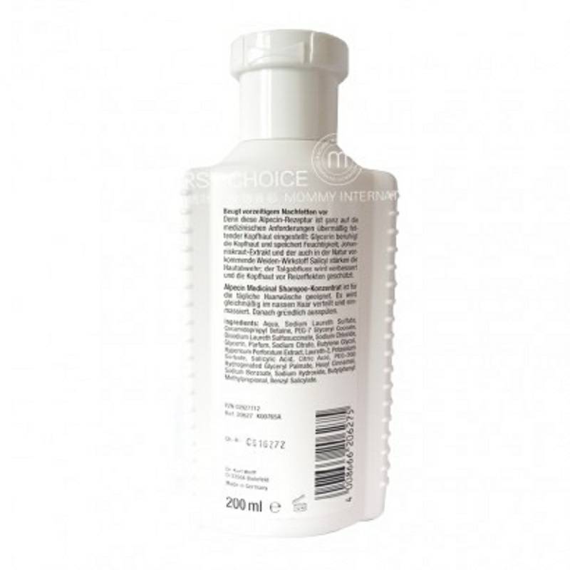Alpecin 독일약용지루성탈모증유성모발샴푸해외버전