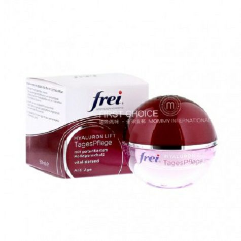 Frei 독일효율적인주름개선데이크림해외판