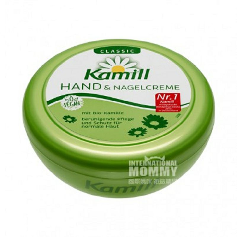 Kamill 독일보습클래식카모마일갑옷핸드크림해외버전
