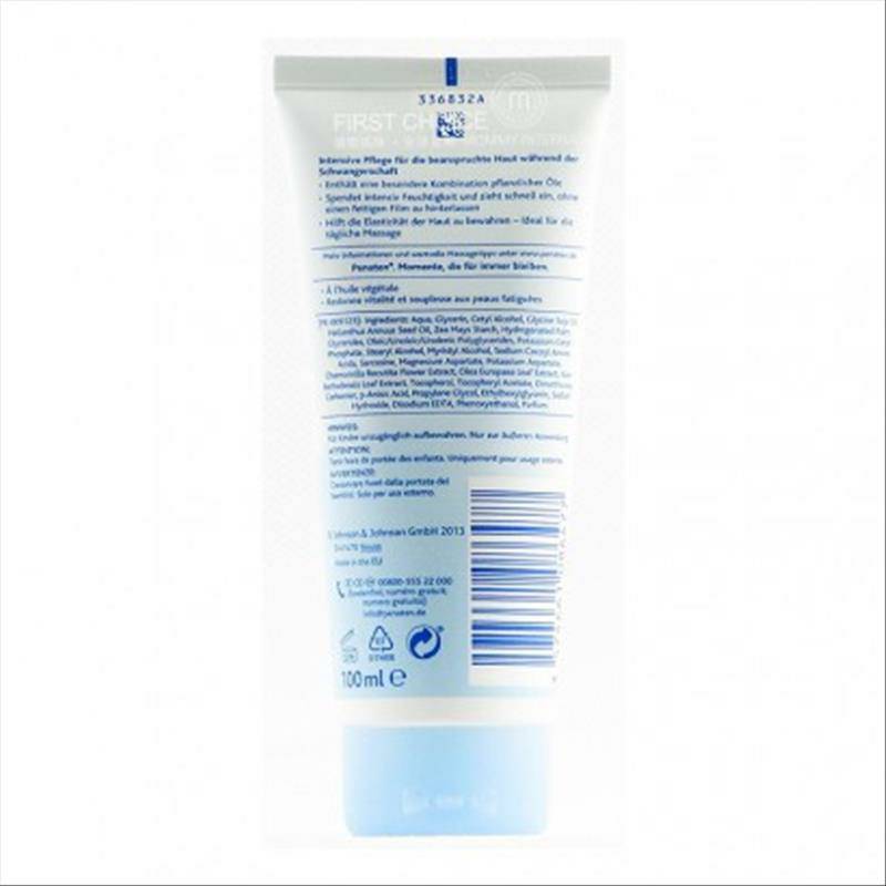 PENATEN 독일인어머니마사지크림해외판