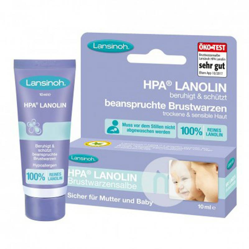 Lansinoh 독일임산부라놀린젖꼭지수리크림해외버전