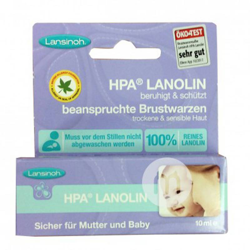 Lansinoh 독일임산부라놀린젖꼭지수리크림해외버전