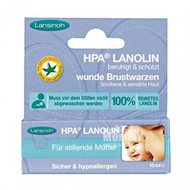 Lansinoh 독일임산부라놀린젖꼭지수리크림해외버전