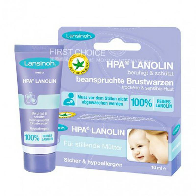 Lansinoh 독일임산부라놀린젖꼭지수리크림해외버전