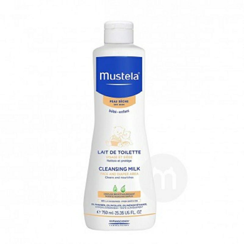 Mustela 프랑스베이비클렌징밀크해외버전