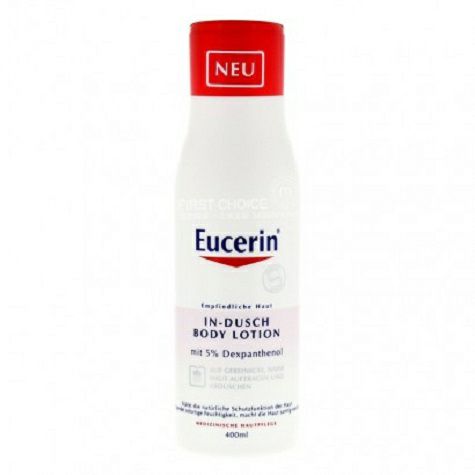 Eucerin 독일천연우유투인원욕조바디로션해외판