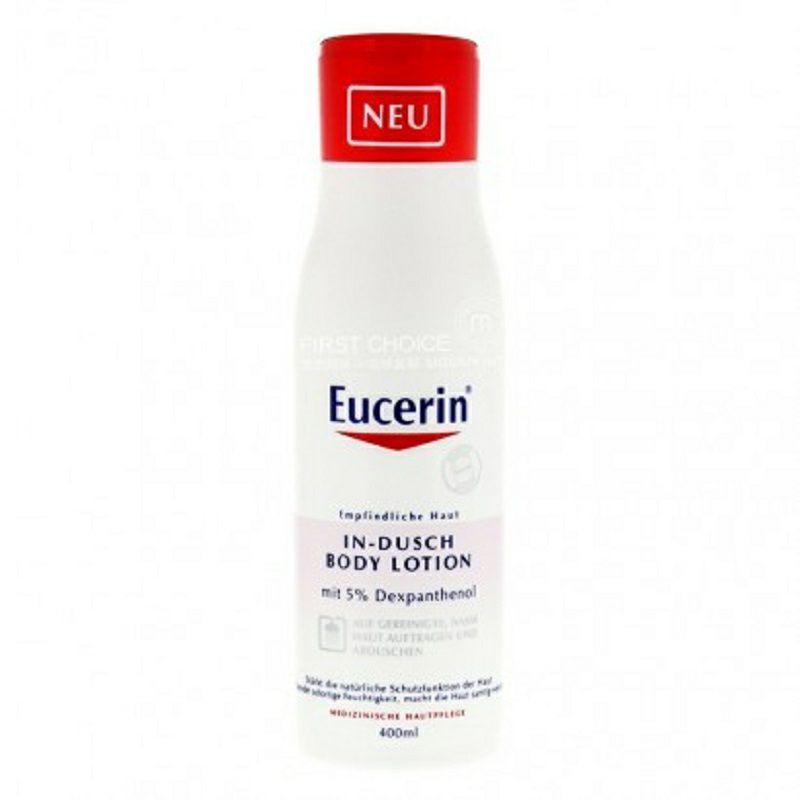 Eucerin 독일천연우유투인원욕조바디로션해외판