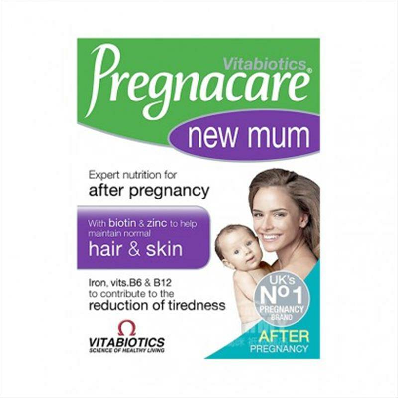 Vitabiotics 영국비타민그녀가임신을보충하다새로운엄마영양정제모발관리스킨케어해외버전