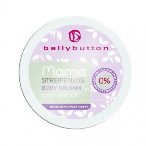 Bellybutton독일스트레치마크케어크림해외판