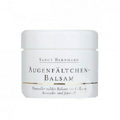 Sanct Bernhard 독일식물콜라겐아이크림해외버전