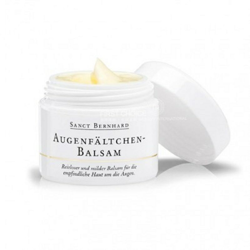 Sanct Bernhard 독일식물콜라겐아이크림해외버전