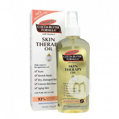 Palmer s 미국코코아버터멀티에센스리페어에센셜오일해외판