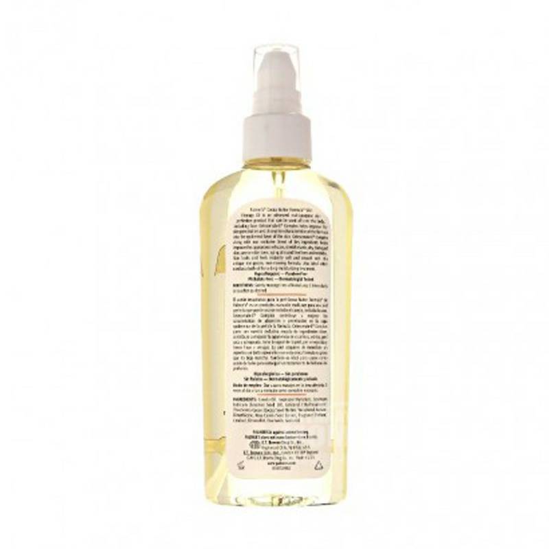 Palmer s 미국코코아버터멀티에센스리페어에센셜오일해외판