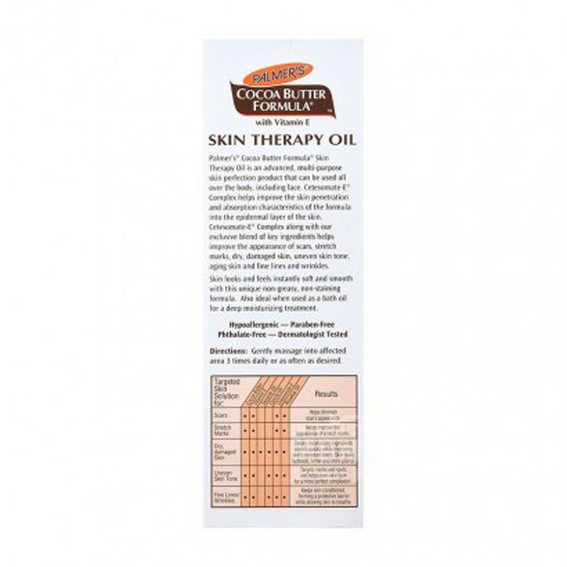 Palmer s 미국코코아버터멀티에센스리페어에센셜오일해외판