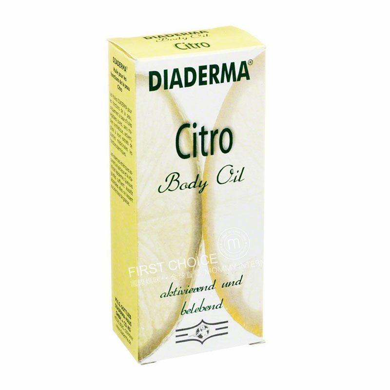 DIADERMA 독일레몬바디케어에센스마사지오일해외버전