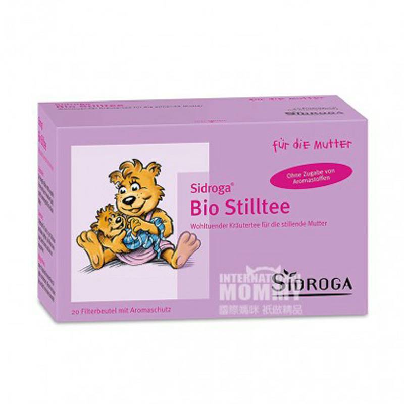 SIDROGA 독일유기농모유수유차와우유차해외버전