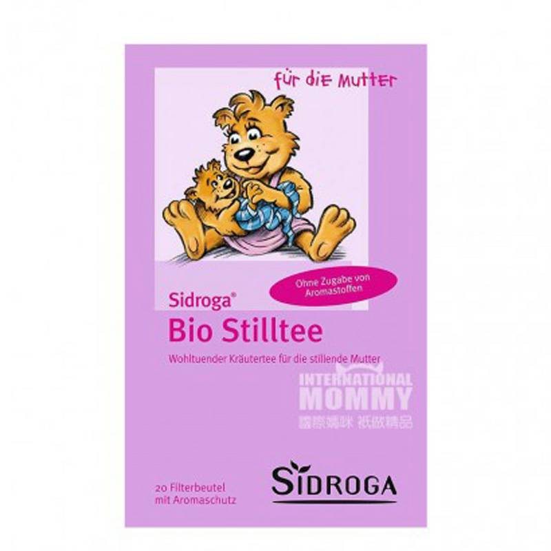 SIDROGA 독일유기농모유수유차와우유차해외버전