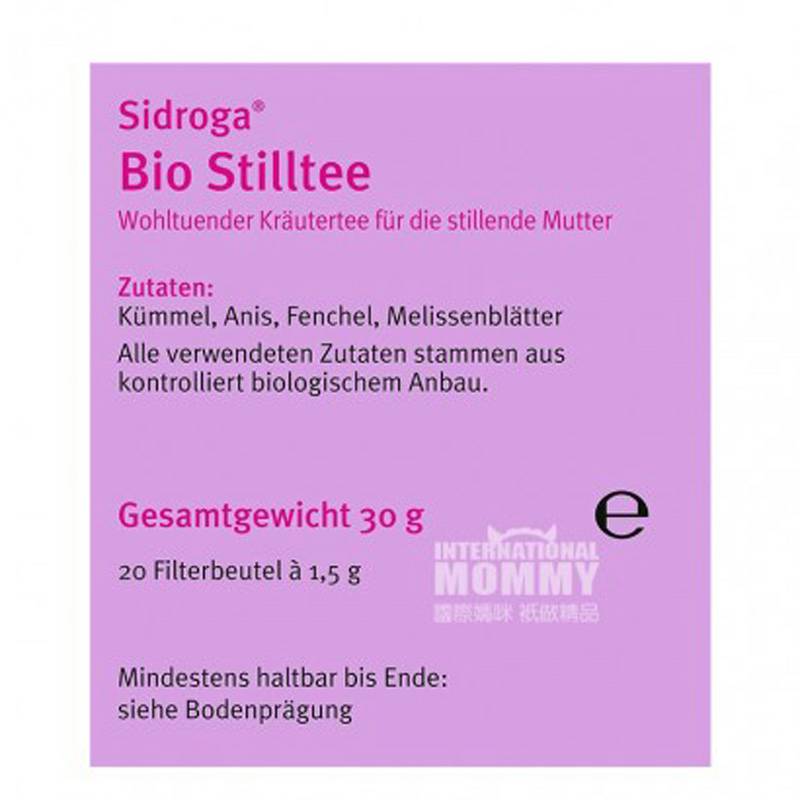 SIDROGA 독일유기농모유수유차와우유차해외버전