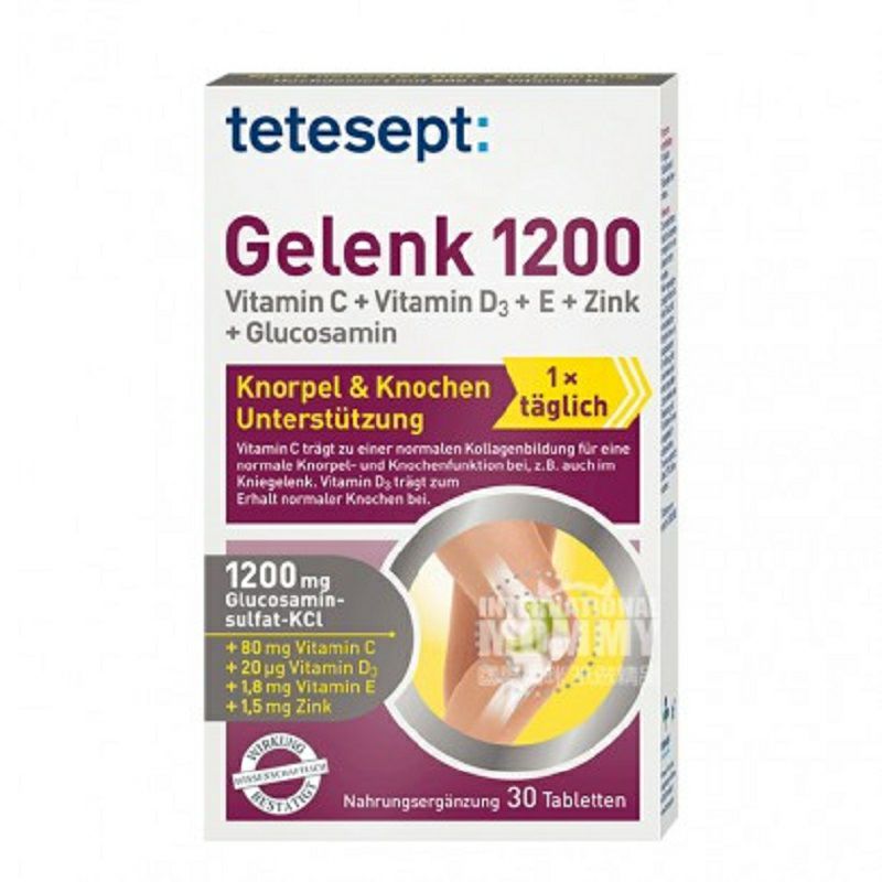 Tetesept 독일 Gelenk 1200 글루코사민뼈합동무릎영양정제해외버전