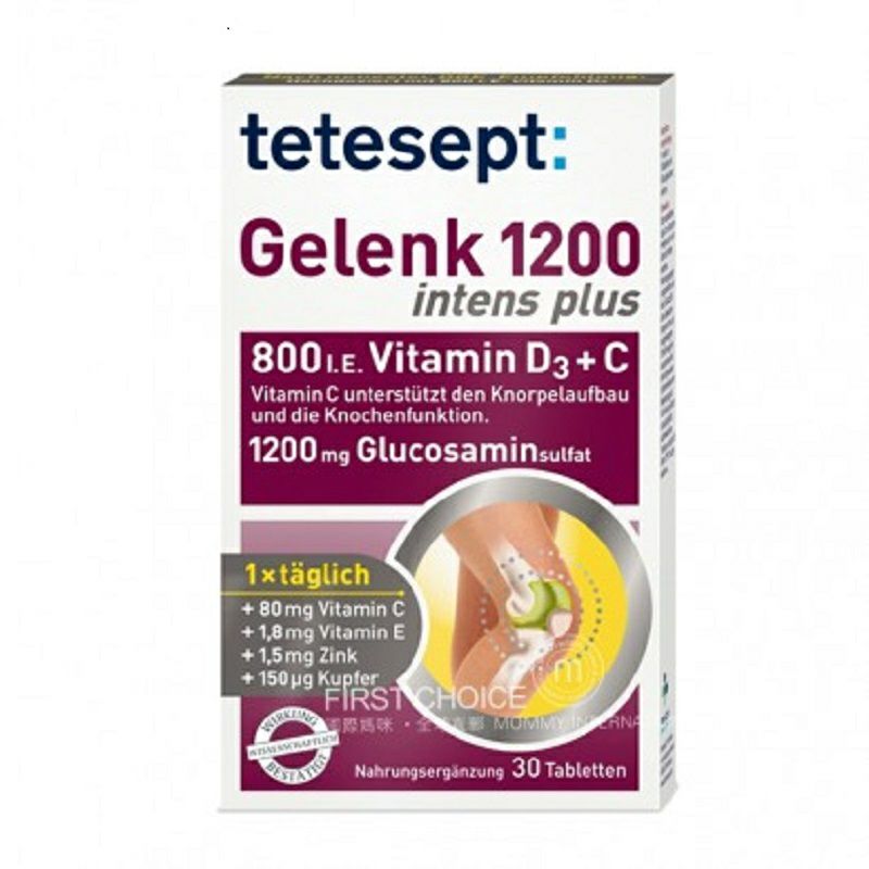 Tetesept 독일 Gelenk 1200 글루코사민뼈합동무릎영양정제해외버전