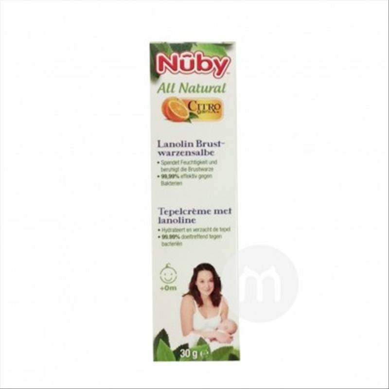 Nuby 미국모계수유해외판용내추럴라놀린젖꼭지크림
