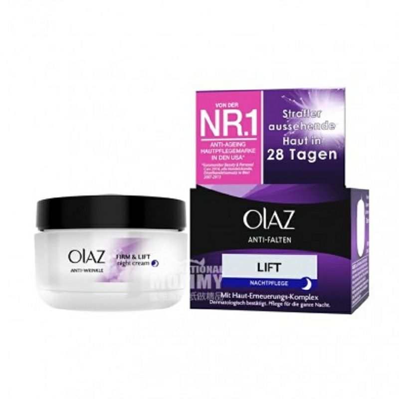 OlAZ 미국주름방지클렌징나이트크림해외버전