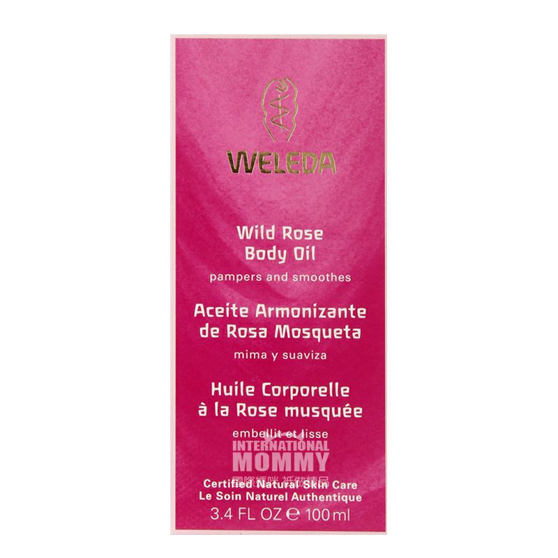 WELEDA 독일유기야생장미영양안티건조바디마사지오일 / 스킨케어오일해외버전