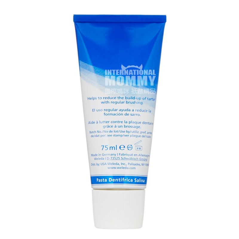 WELEDA 독일천연바다소금치약해외판