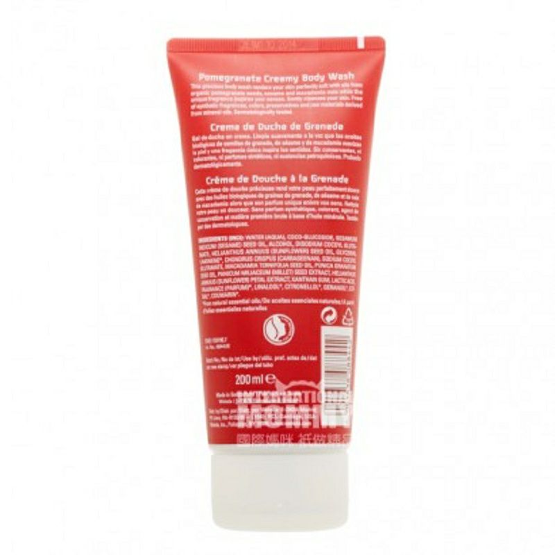 WELEDA 임산부를위한독일자연적인빨간석류수선재생목욕우유해외판유효한