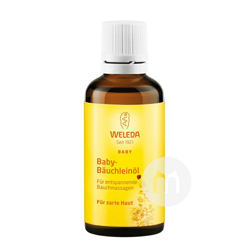 WELEDA 독일아기배꼽마사지오일안티헛배름해외버전