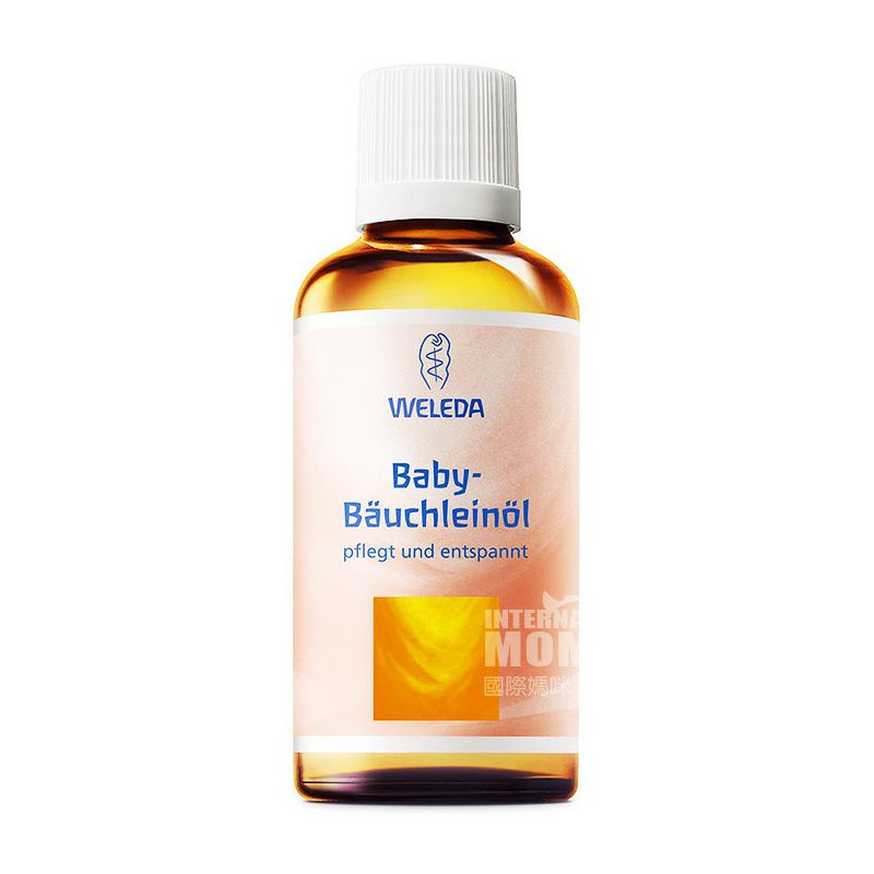 WELEDA 독일아기배꼽마사지오일안티헛배름해외버전