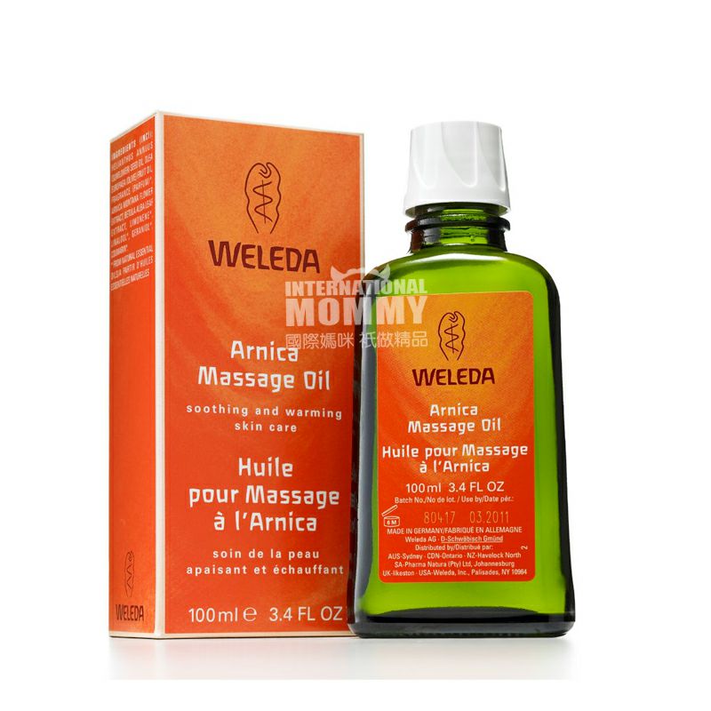 WELEDA 독일아르니카근육진정마사지오일해외버전