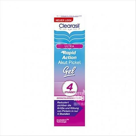 Clearasil 독일클리어실강력속효마두젤 15ml 해외판