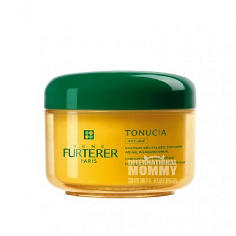 Rene Furterer 프랑스강한활력헤어마스크해외버전