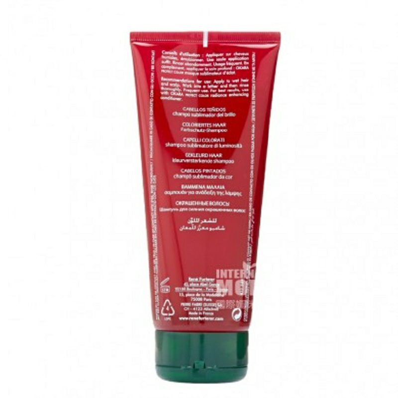 Rene Furterer 프렌치컬러케어샴푸해외버전