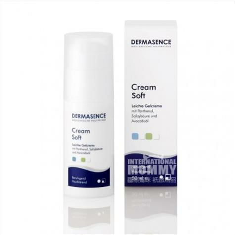 DERMASENCE 독일물기름균형보습로션해외버전