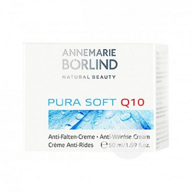 ANNEMARIE BORLIND 독일어 Q10 라이브효모에센스크림해외판