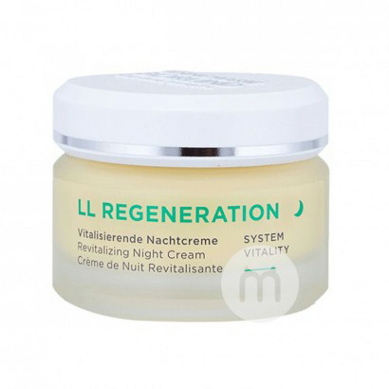 ANNEMARIE BORLIND 독일 LL 세포재생탄력주름방지나이트크림해외버전