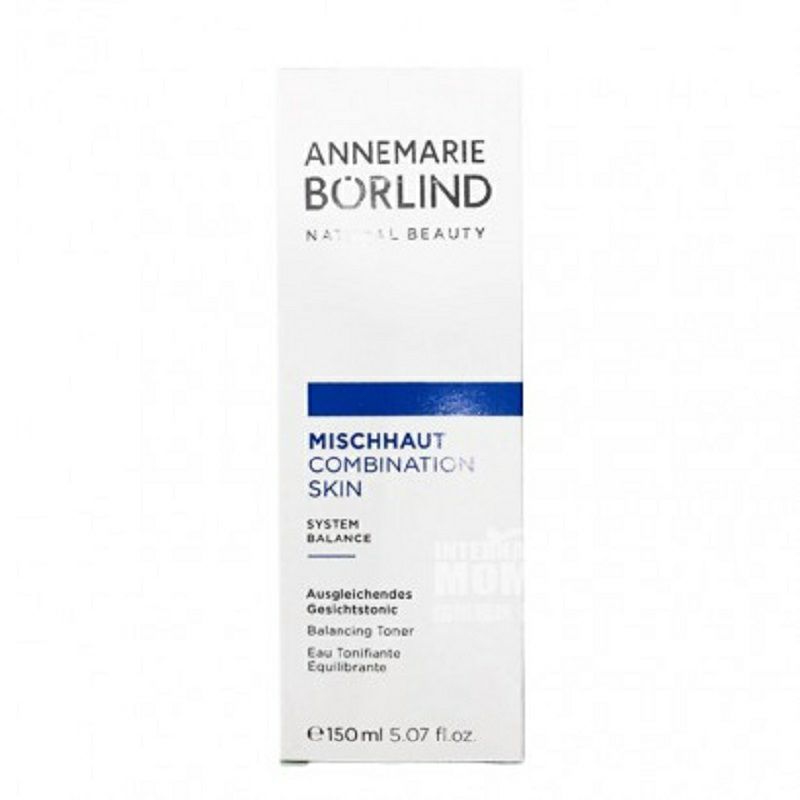 ANNEMARIE BORLIND 독일녹차재생소생토너해외버전