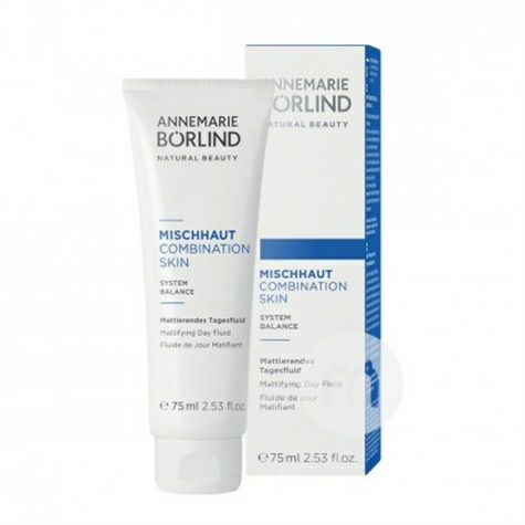 ANNEMARIE BORLIND 독일녹차얀데이케어데이크림해외버전