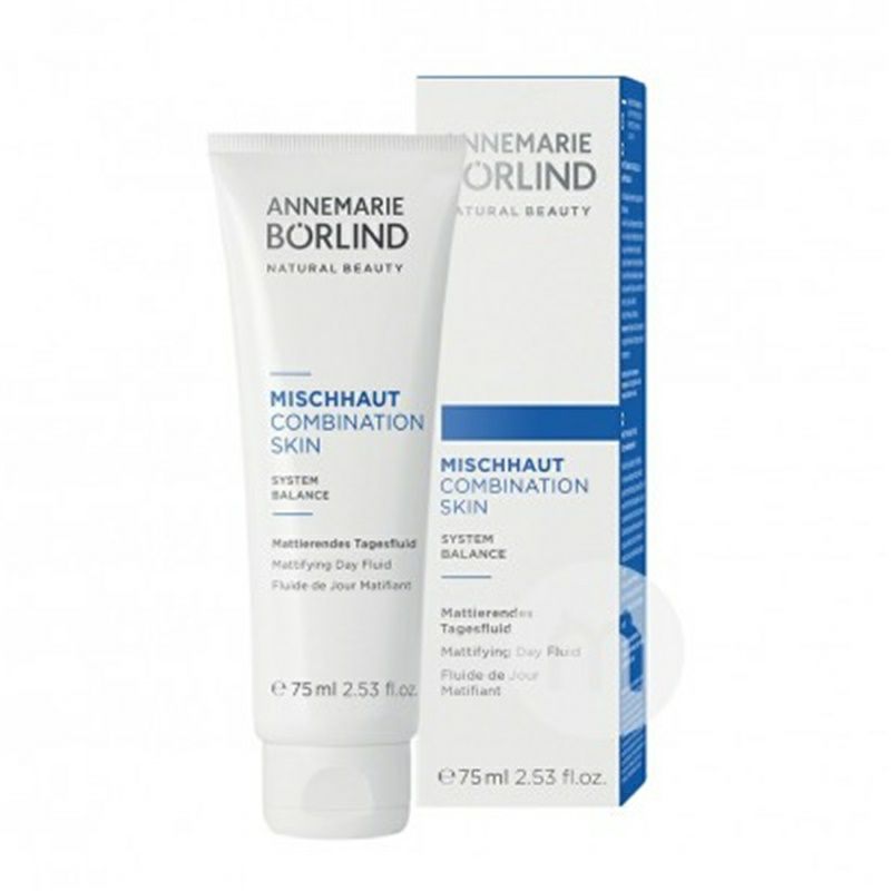 ANNEMARIE BORLIND 독일녹차얀데이케어데이크림해외버전