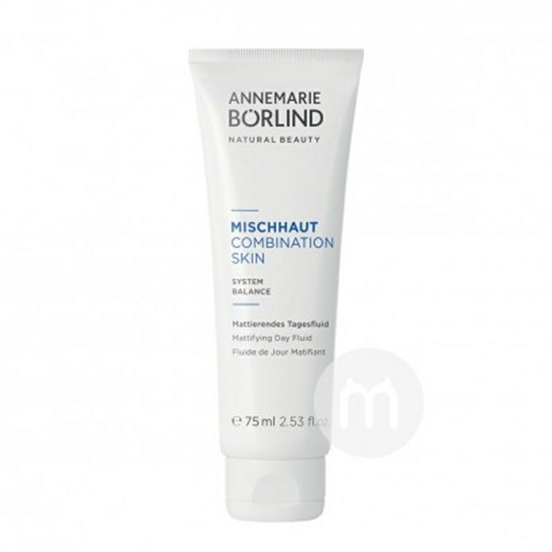 ANNEMARIE BORLIND 독일녹차얀데이케어데이크림해외버전