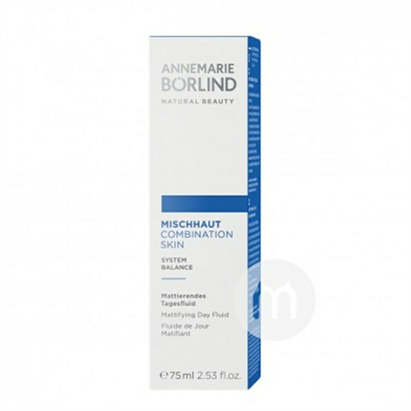 ANNEMARIE BORLIND 독일녹차얀데이케어데이크림해외버전