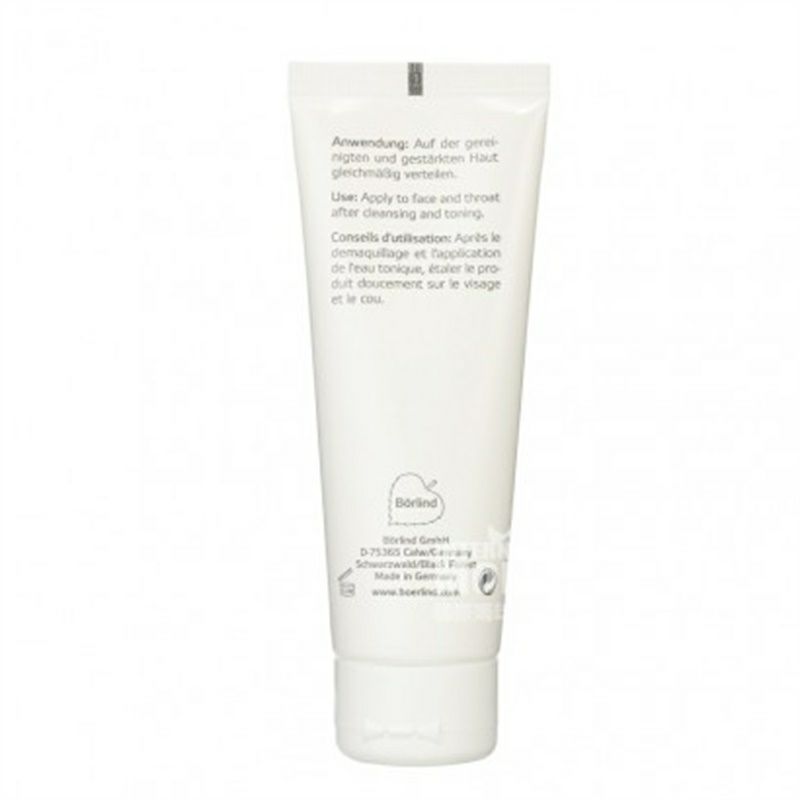 ANNEMARIE BORLIND 독일녹차얀데이케어데이크림해외버전